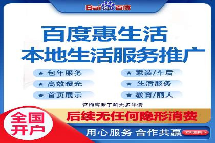 百度竞价代运营助力企业实现精准营销案例